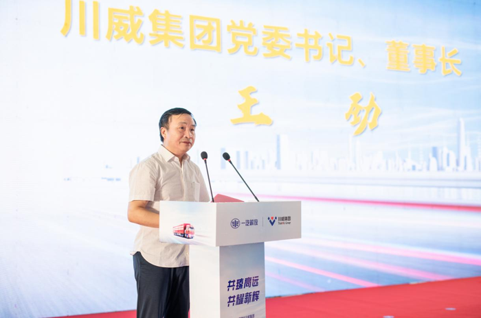 2024年9月9日，一汽解放与川威集团千台战略签约暨首批J6P 486 LNG交车仪式在四川省内江市隆重举行，此次活动标志着双方合作迈入新篇章，更为新能源物流领域的发展注入新的动力。一汽解放党委副书记、总经理李胜，川威集团党委书记、董事长王劲出席仪式，一汽解放、川威集团相关领导，经销商伙伴，用户代表以及媒体朋友共同见证交车时刻