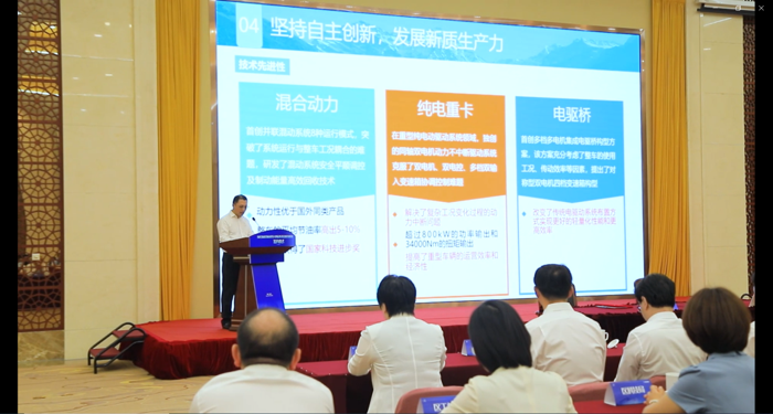 绿控新能源商用车电驱动系统，总部研发制造项目签约2.png