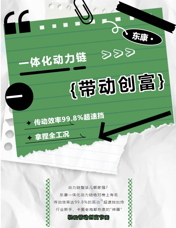 东风康明斯1.jpg