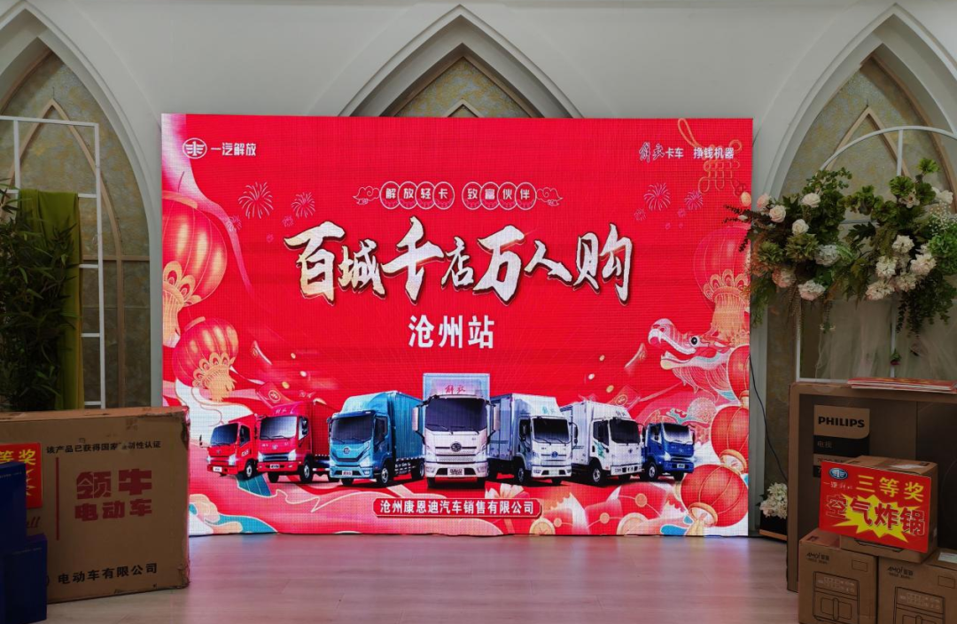 沧州站.png