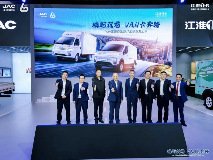 城配双龙，VAN卡奔腾！江淮1卡Van宝路&恺达U7羊城上市.jpg