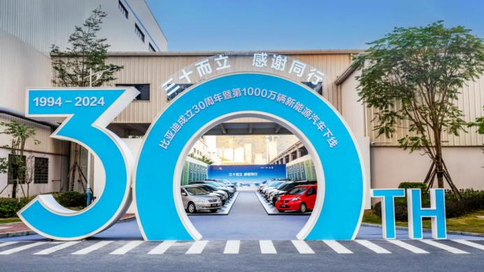 跨越千万大关，比亚迪达成第二个500万辆仅用15个月1.png