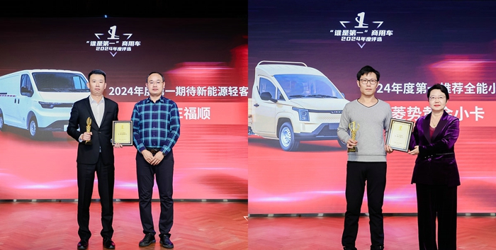 新能源组拼图3.jpg