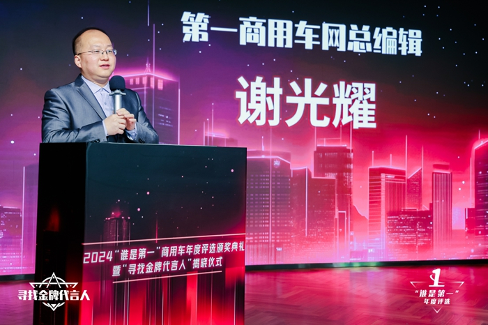 谢总.jpg