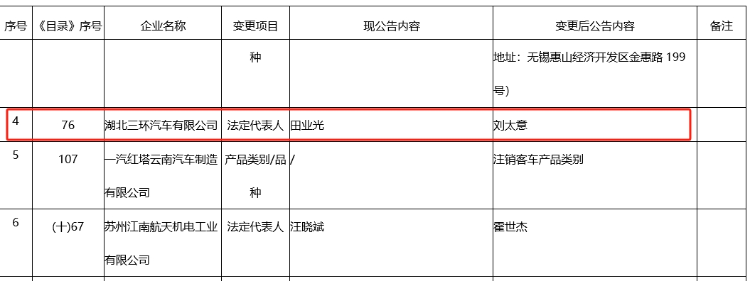 微信截图_20241128220925.png