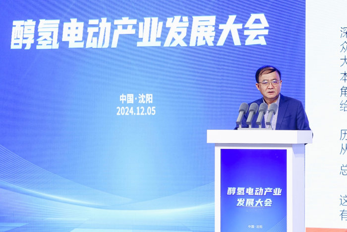 金杯远程共建辽沈醇氢生态6.png