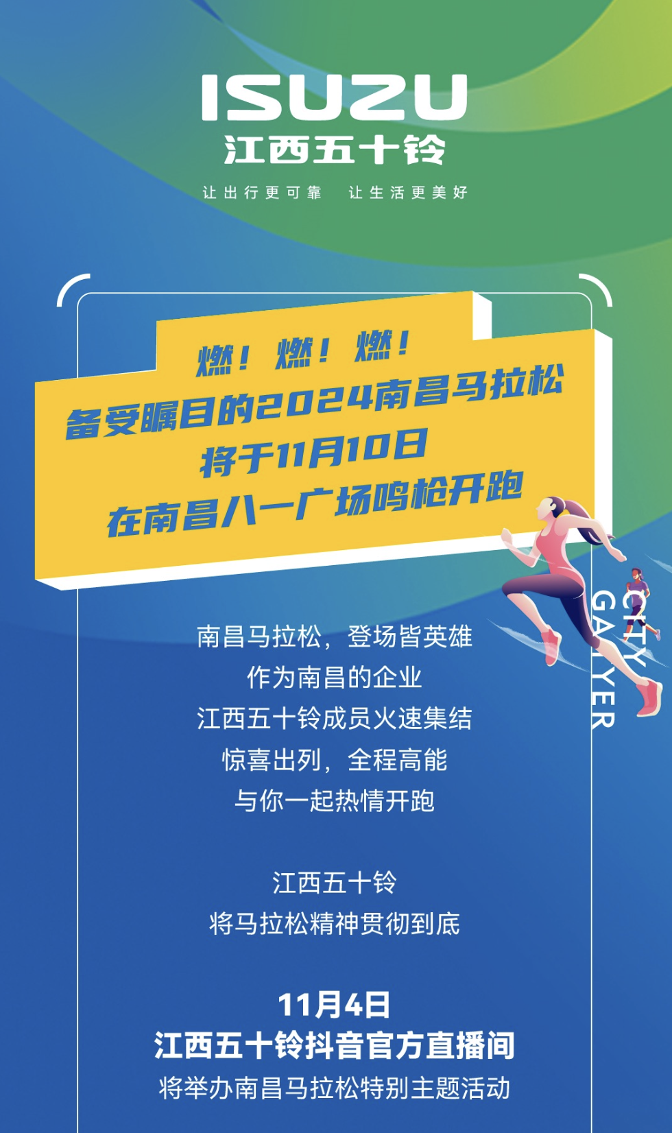 【第一商用车网 原创】​进入11月，汽车市场迎来了年内最后一个展示产品的平台——2024广州车展。各皮卡品牌将在广州车展带来哪些产品？车展以外又将出现哪些出色的传播案例？请看第一商用车网带来的详细解读。