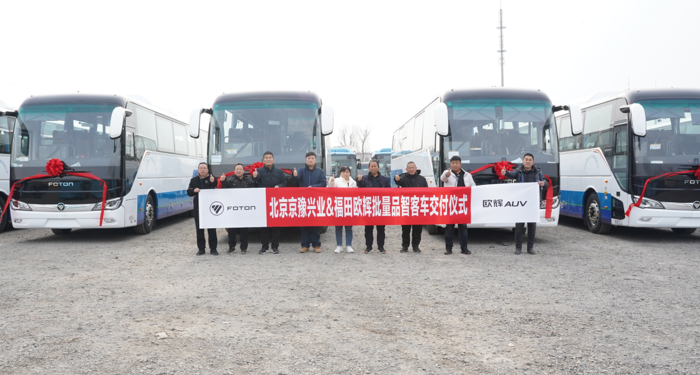 欧辉BJ6126批量交付京豫兴业1.png