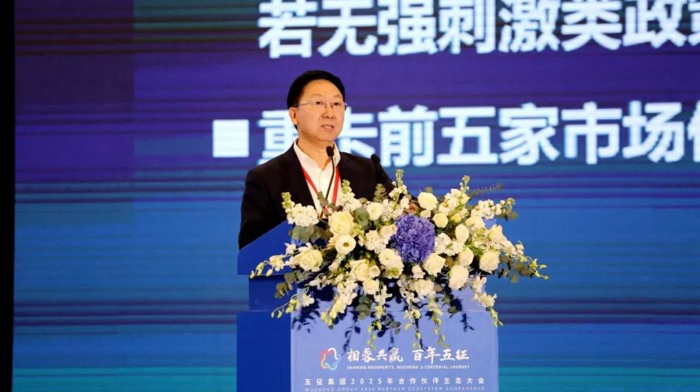 百年五征—五征集团2025合作伙伴生态大会隆重举行4.png