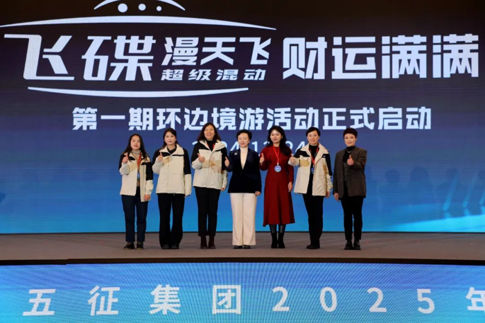 百年五征—五征集团2025合作伙伴生态大会隆重举行8.png