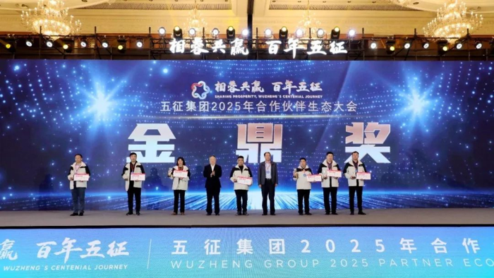 百年五征—五征集团2025合作伙伴生态大会隆重举行10.png