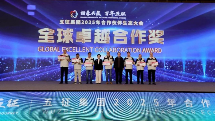 百年五征—五征集团2025合作伙伴生态大会隆重举行16.png