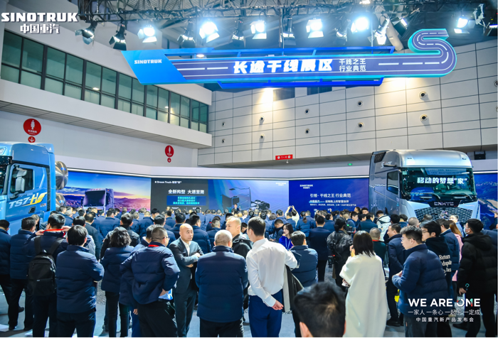 中国重汽全新一代牵引车：全能智慧重卡为梦奔赴 铸就移动梦想“家”1.png