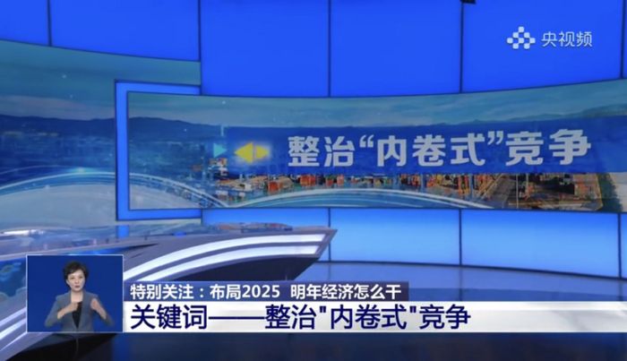 【第一商用车网 原创】作为新能源重卡行业领头羊的徐工汽车，为何选择在此时进行价格调整？这将对行业带来怎样的影响？请看第一商用车网带来的详细解读。