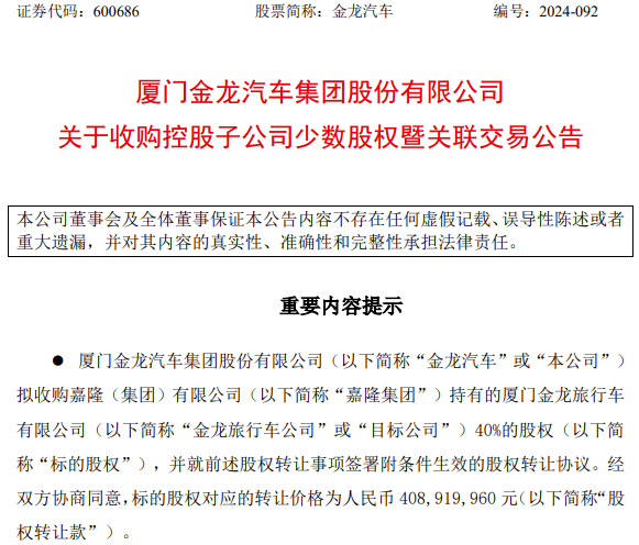 商用车行业或迎“巨震”1.png