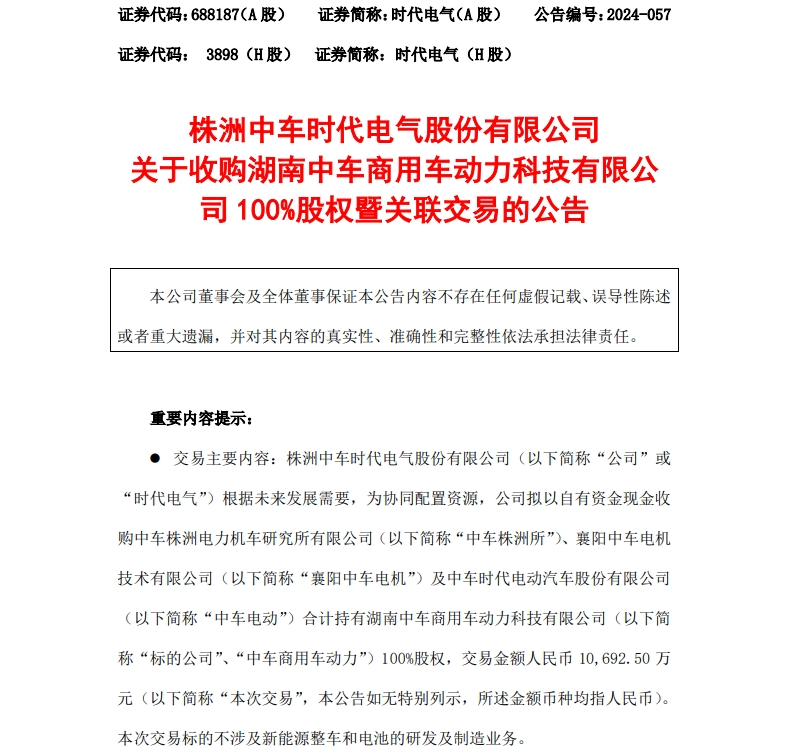 商用车行业或迎“巨震”3.png
