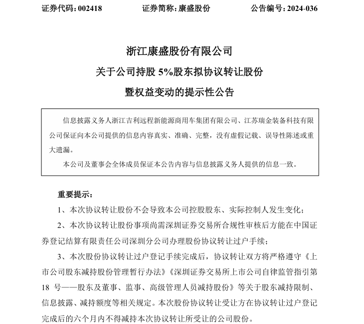 商用车行业或迎“巨震”4.png