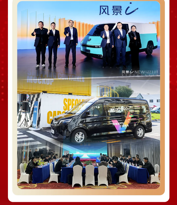 2024时光循迹，图雅诺战报震撼发布4.png