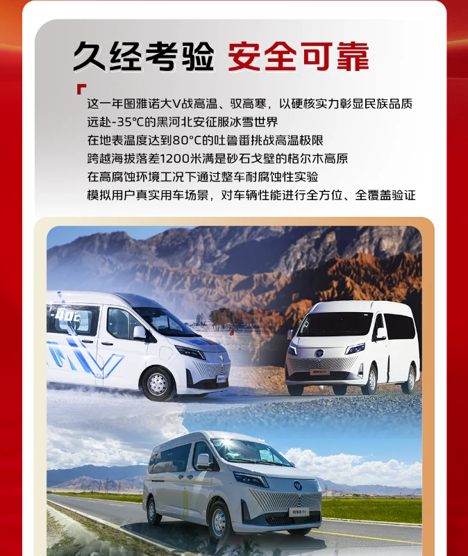 2024时光循迹，图雅诺战报震撼发布5.png