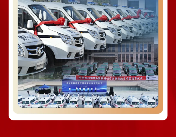 2024时光循迹，图雅诺战报震撼发布8.png