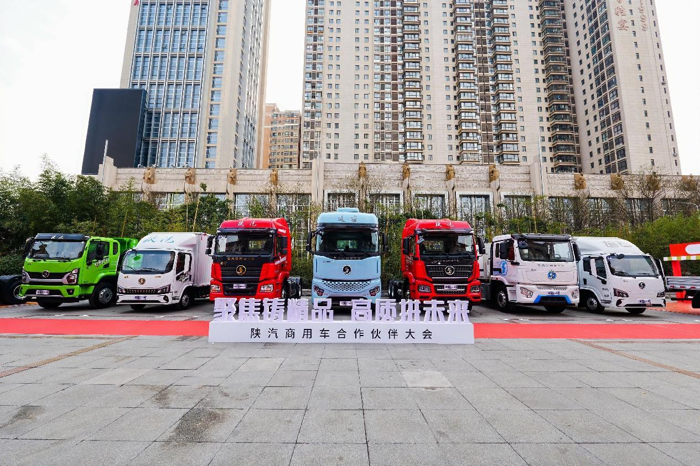2025年销售目标3.5万辆 陕汽商用车要怎么干？3.png