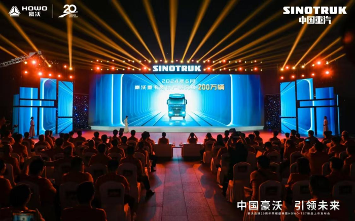中国重汽荣登2024年重卡销量总冠军宝座4.png