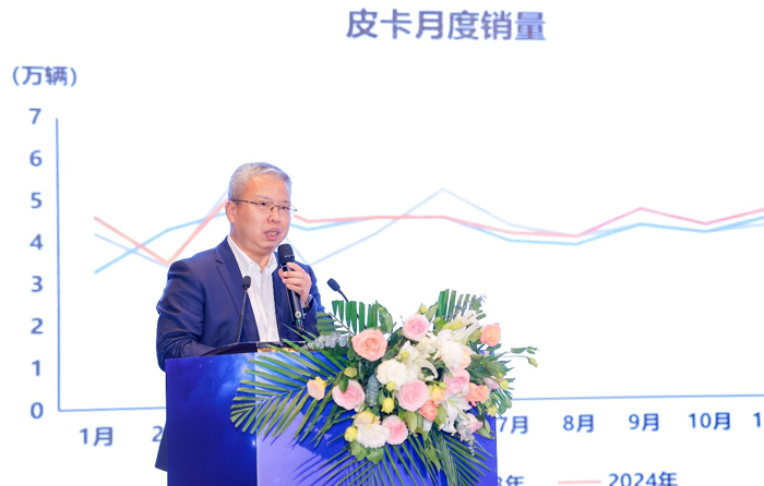 2025皮卡行业发展趋势预测暨第六届皮卡年度车型发布会在京召开4.png
