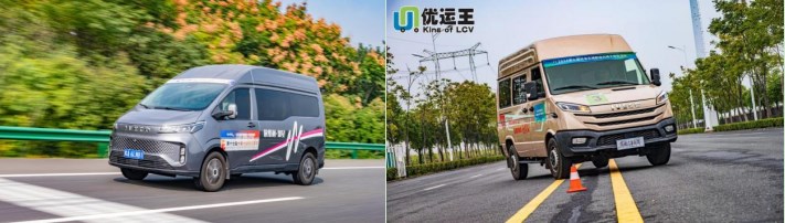 年终大盘点！细数南京依维柯这一年的 “高光时刻”2.jpg