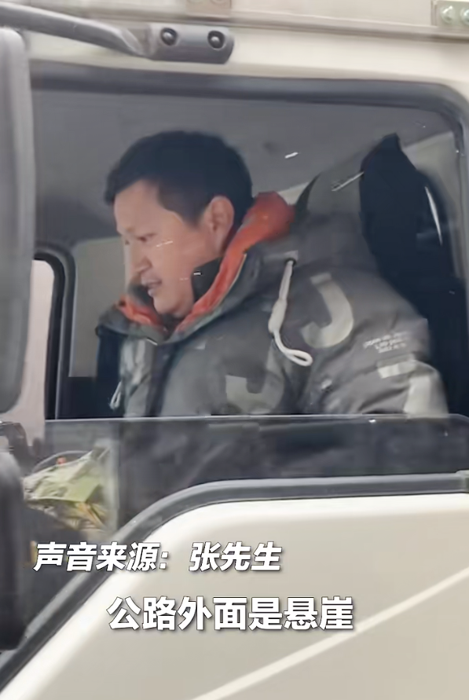 “俺不敢开了，幸亏有他帮忙”！日前，一则暖心互助的短视频经央视新闻报道，刷爆网络，让广大网友感受到人间真情。山东货车司机李师傅误入重庆盘山公路，弯多路陡，雪天路面结冰，不敢贸然前行，幸得路过的重庆张先生帮忙，得以顺利下山