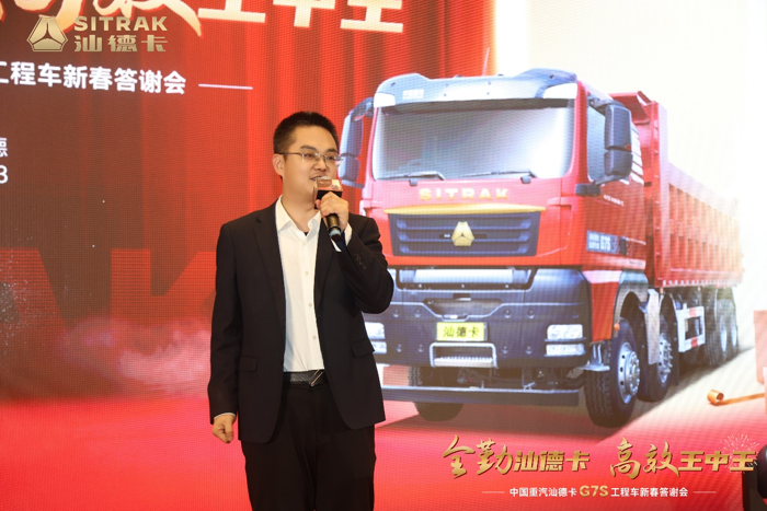 近日，“全勤汕德卡 高效王中王——中国重汽汕德卡G7S工程车新春答谢会”在承德盛大启幕！承德，作为中国北方最大的钒钛资源基地，已探明钒钛磁铁矿资源占全国已探明储量的40%以上，凭借 “一市连五省” 的地理位置优势，成为区域协同发展的关键枢纽。而汕德卡G7S工程车品质卓越、性能强大，为承德的矿业发展注入了源源不断的动力。