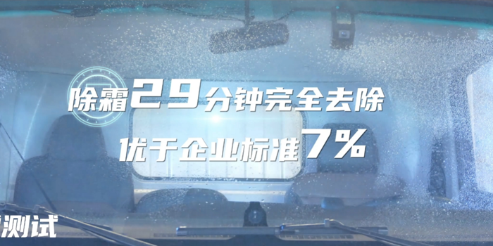 黑河市，中国的极北之地，这里的冬日气温低至零下40℃，冰雪覆盖，泼水成冰。这里是车辆性能的极限考场，唯有稳定性与操控性兼优的强者敢于挑战