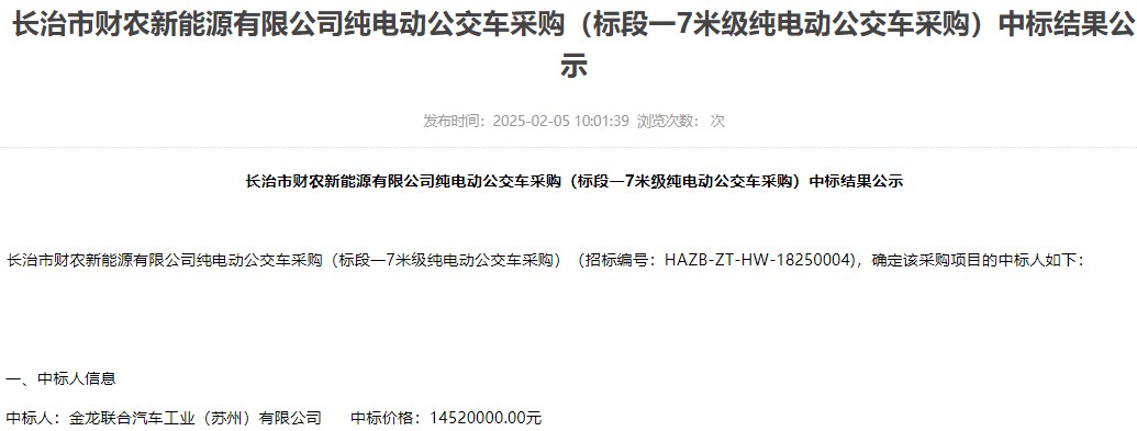 中标1.jpg