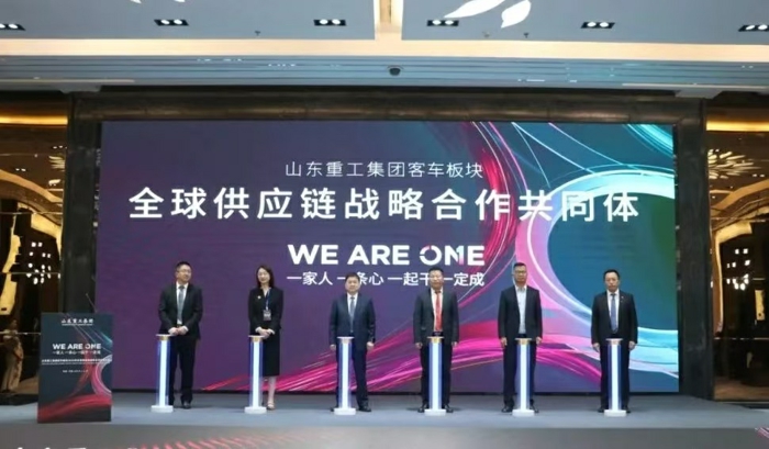 中通客车2025年全球供应链战略合作伙伴大会.jpg