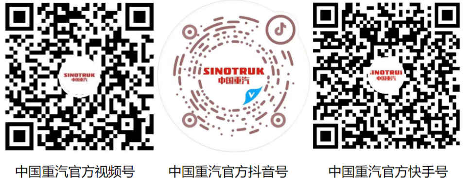 中国重汽新春短剧暖心收官3.png