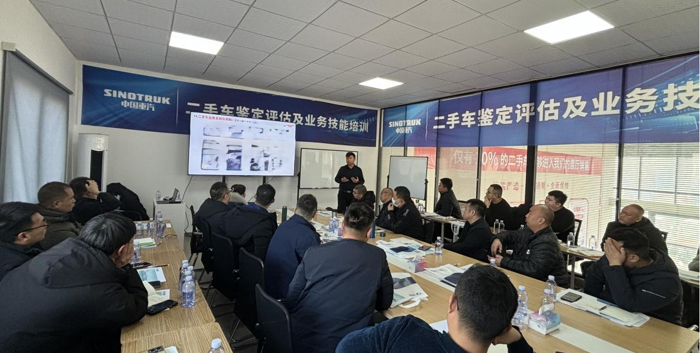 解析中国重汽二手车全价值链运营的创新之路3.png