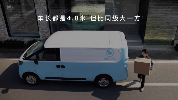 在全球新能源汽车行业蓬勃发展的浪潮中，用户对高价值出行解决方案的需求也日益强烈。2月28日，上汽大通MAXUS“大拿”系列在万众瞩目中焕新上市，重塑全球新能源轻型车价值新标杆！2025款“大拿”系列在前代产品强劲性能和智能科技的基础上，实现了更能装、更会省、更智能的“超值”进化，旨在满足小微创业、物流运输、旅游客运、企业员工通勤等多元场景需求，为用户带来更智慧、更高效、更安全的出行与运营体验