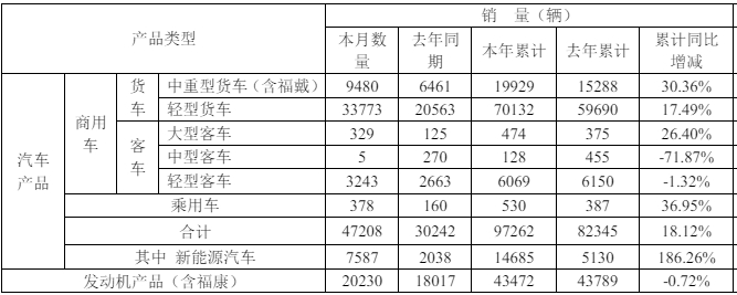 福田.png
