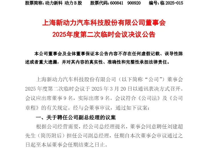 动力.jpg
