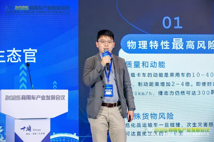 杨腾飞：安全和经济的最大公约数——商用车AEB价值金字塔.png