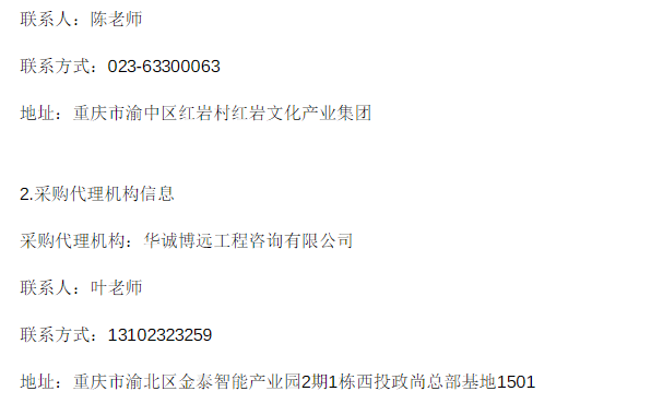 中标2.png