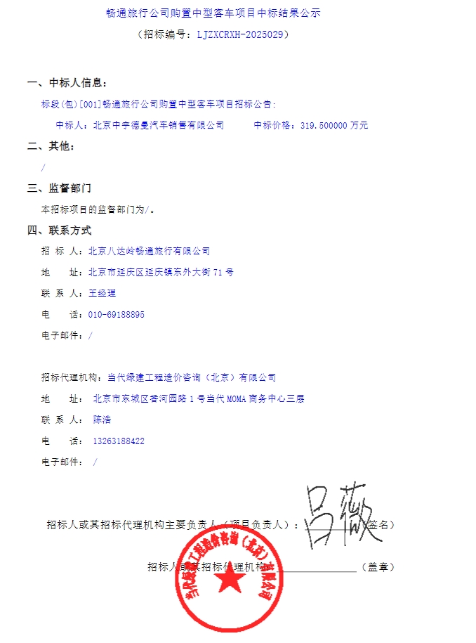 招标.png