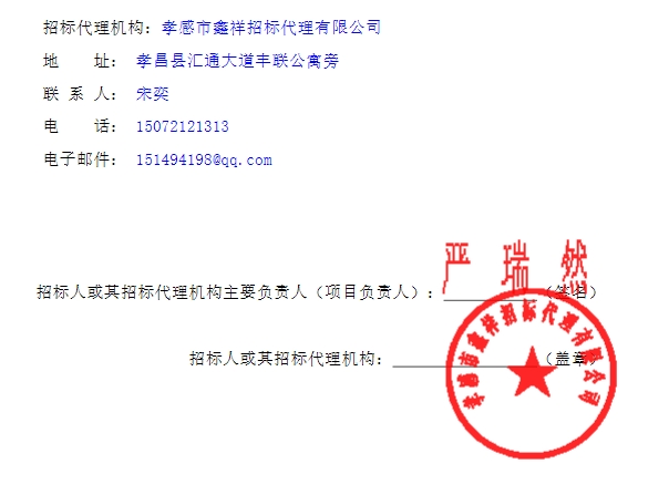 招标113.png