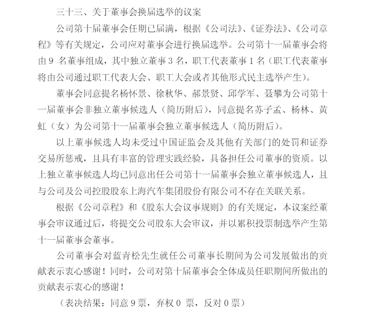 动力新科.png