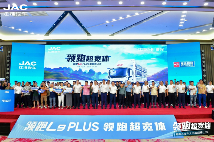 阳春四月，万物繁盛，江淮1卡四款新品：江淮新能源轻卡ES9、康铃领跑L9Plus版、帅铃尊耀版、骏铃A系分别登陆深圳、玉林、临沂和武汉，以差异化产品矩阵满足全域运输需求，为物流行业注入新动能