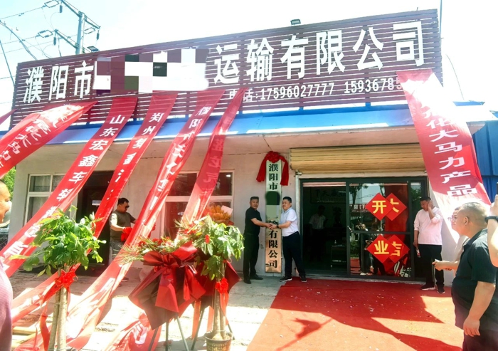 首批10辆东风天龙危化牵引车交付客户2.jpg