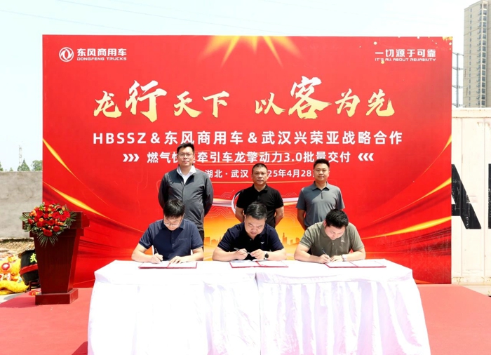 战略签约+批量交付 深度合作创领快递物流新标杆2.jpg