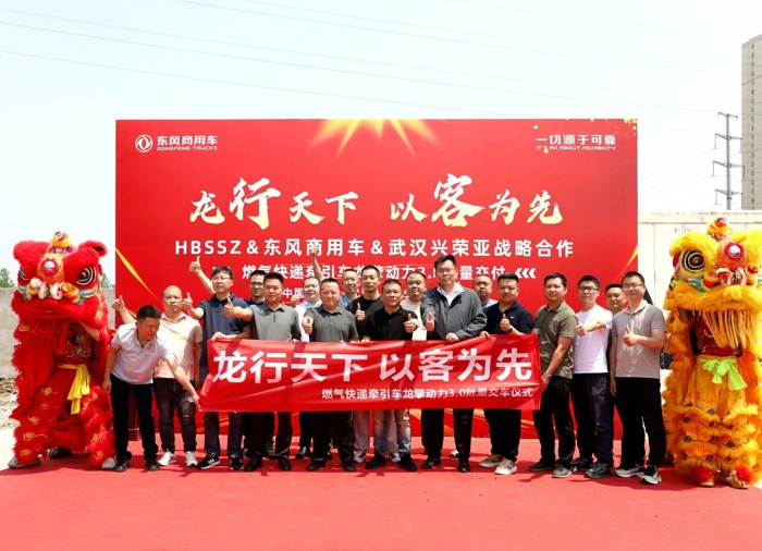 战略签约+批量交付 深度合作创领快递物流新标杆4.jpg