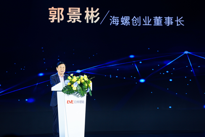 亿纬锂能举办首届商用车电池科技日10.png