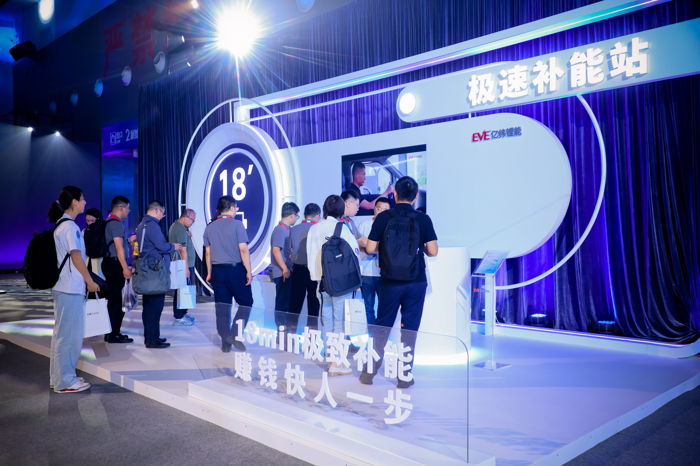 亿纬锂能举办首届商用车电池科技日15.png