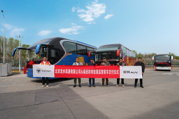 福田欧辉“陆地头等舱”BJ6122交付北京龙水凤港.png